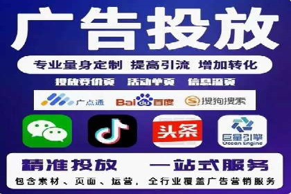 百度竞价托管公司经典案例集锦：策略与实践的完美结合